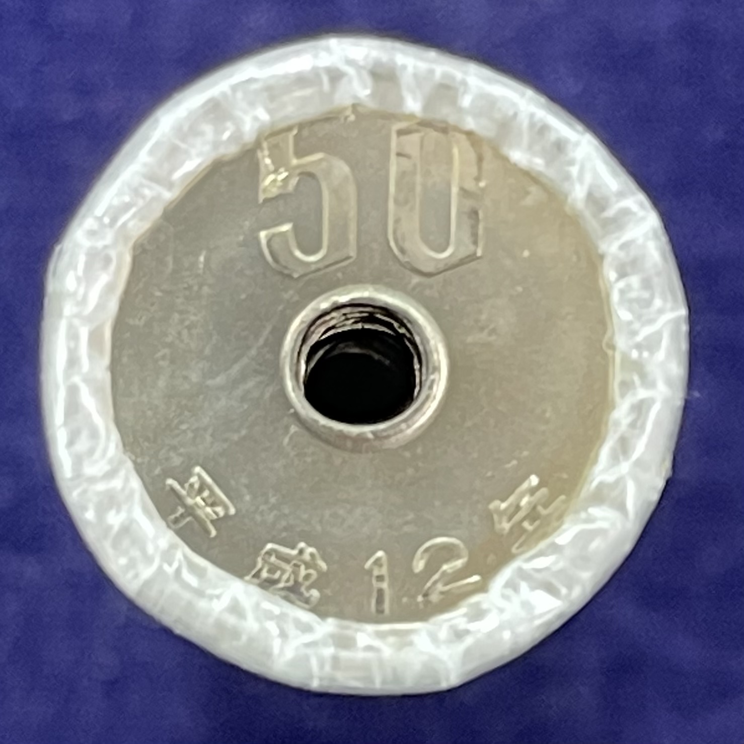 平成12年(2000年)50円白銅貨50枚ロール