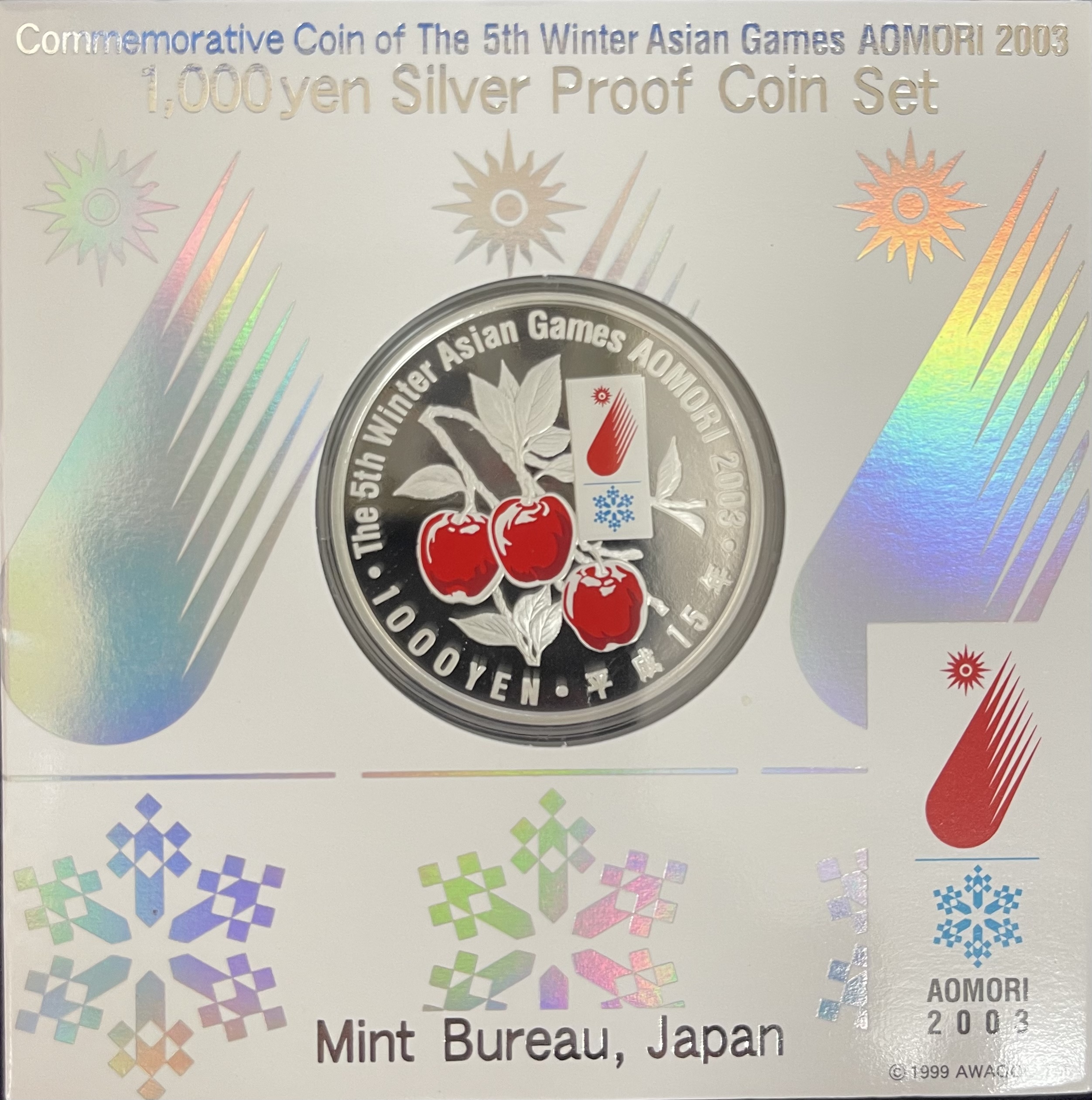 第5回アジア冬季競技大会記念1,000円銀貨